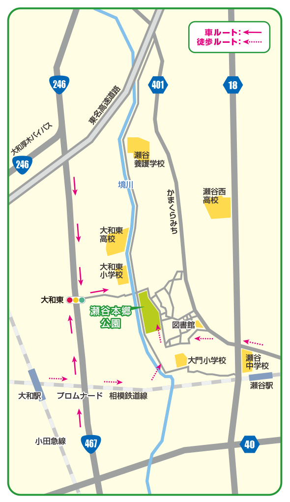 迂回路