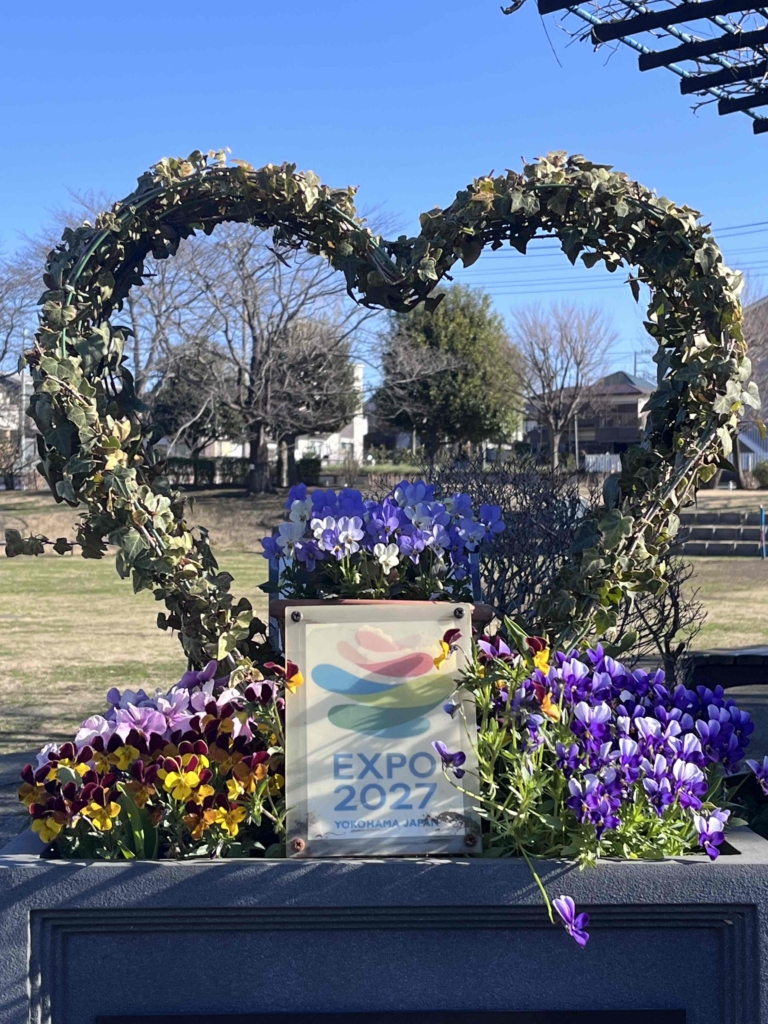 彡🌺🌼🌷　本郷公園も春の始まりです❣　🌺🌼🌷彡　　　　　　　　　　　　　　　　　　　　　　　　　　　　　